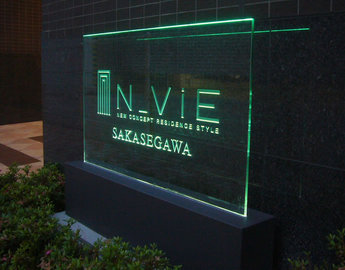 N_ViE